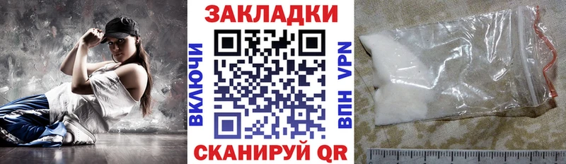 Купить Петушки Псилоцибиновые грибы МЕФ blacksprut сайт ГАШ Конопля A-PVP КОКАИН