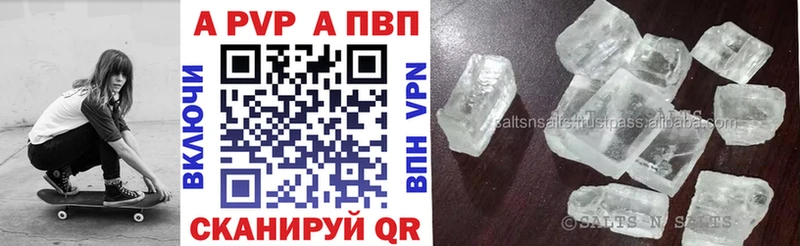 APVP СК  магазин продажи наркотиков  Петушки 
