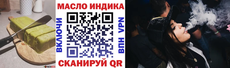 Печенье с ТГК конопля Петушки