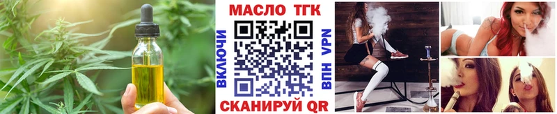 Еда ТГК конопля  Петушки 