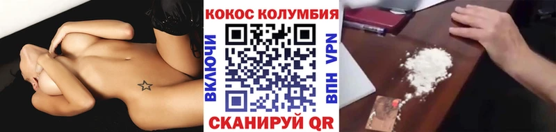 Кокаин FishScale  блэк спрут рабочий сайт  Петушки  закладки 