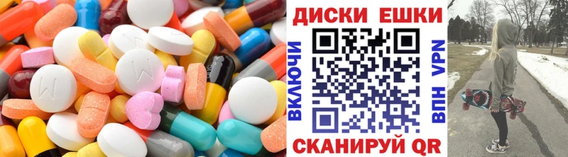 ЭКСТАЗИ круглые  мориарти официальный сайт  mega ССЫЛКА  Петушки  как найти  