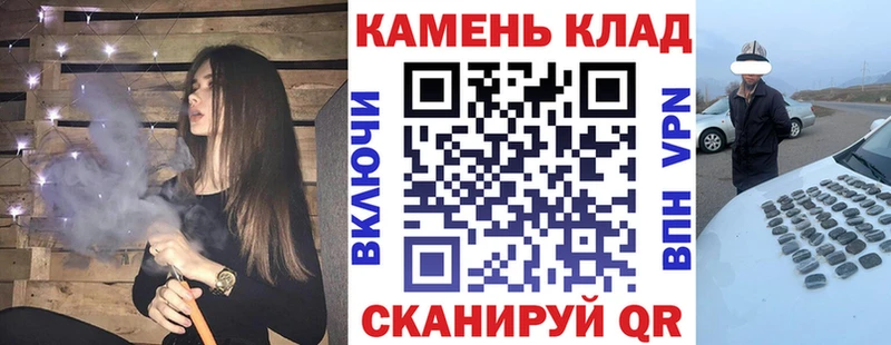 купить   Петушки  ГАШИШ Cannabis 