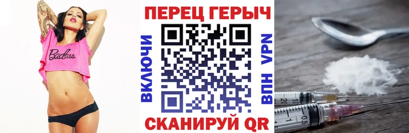 наркотики  Петушки  ГЕРОИН хмурый 