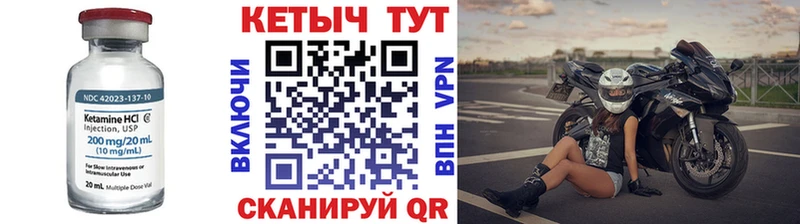 сайты даркнета состав  Петушки  Кетамин VHQ  продажа наркотиков 