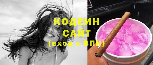 МДМА Мегион
