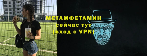 jwh Медногорск