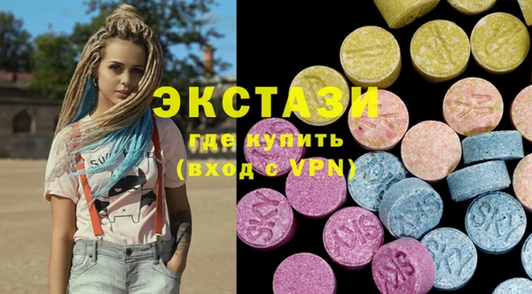 МДМА Мегион