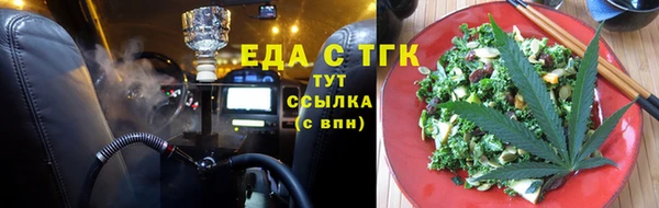 МДМА Мегион
