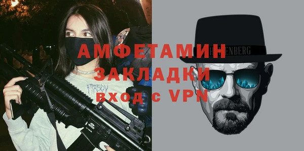 МДМА Мегион