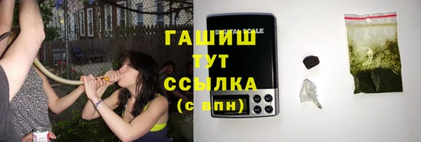 МДМА Мегион