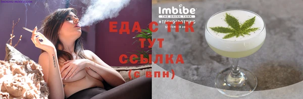 МДМА Мегион