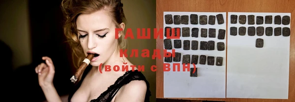 ГАЛЛЮЦИНОГЕННЫЕ ГРИБЫ Медвежьегорск