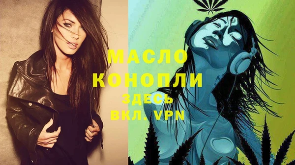 МДМА Мегион