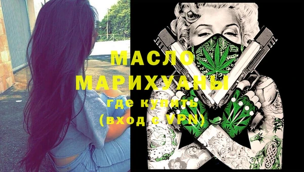 ALPHA PVP Волгодонск
