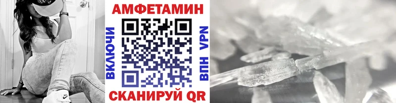 Первитин мет купить наркоту Петушки